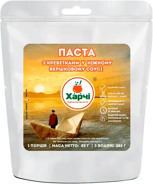 Паста з креветками у ніжному вершковому соусі, Харчі ТМ - Фото 1 Паста з креветками у ніжному вершковому соусі, Харчі ТМ - изображение 1