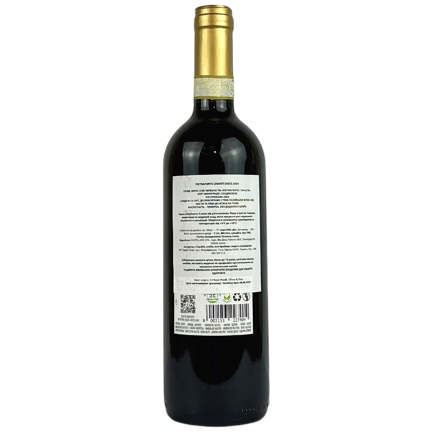Вино Pietraforte Chianti червоне сухе 12% 0.75 л (Італія) - зображення 2