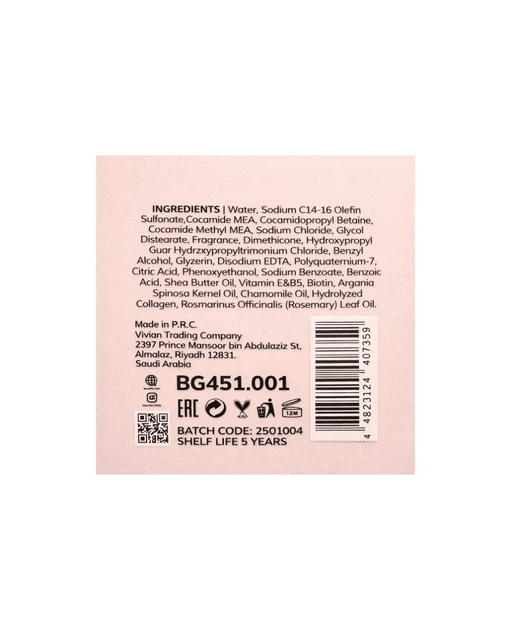 Шампунь для волос с биотином и коллагеном Bogenia Biotin & Collagen Shampoo - Фото 5 Шампунь для волос с биотином и коллагеном Bogenia Biotin & Collagen Shampoo - изображение 5