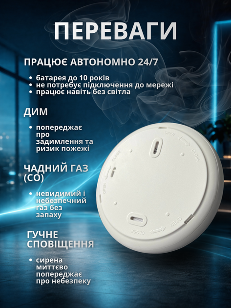 Датчик дыма чадного угарного газа wifi газоанализатор детектор сигнализатор утечки газовый индикатор уровня контроля выявления задымления дымовой анализатор со для сигнализации дома квартиры кухни оповещатель на батарейках смарт Hechpro АН78DDT - изображение 2