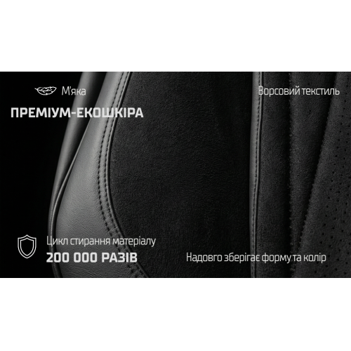 Набор чехлов V-8885 Bk полный к-т экокожа черные - изображение 9