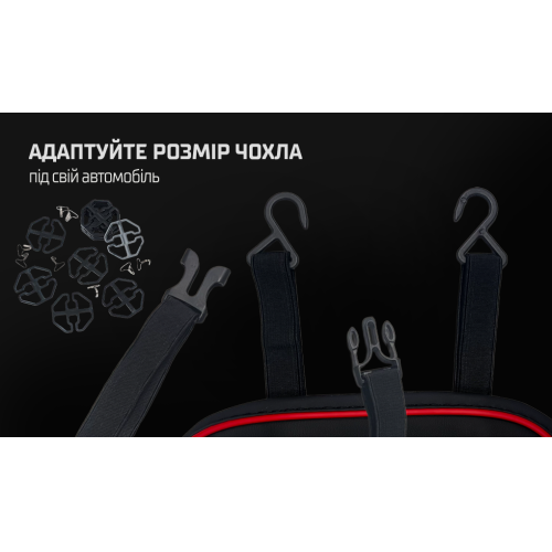 Набор чехлов V-8885 Bk полный к-т экокожа черные - изображение 11