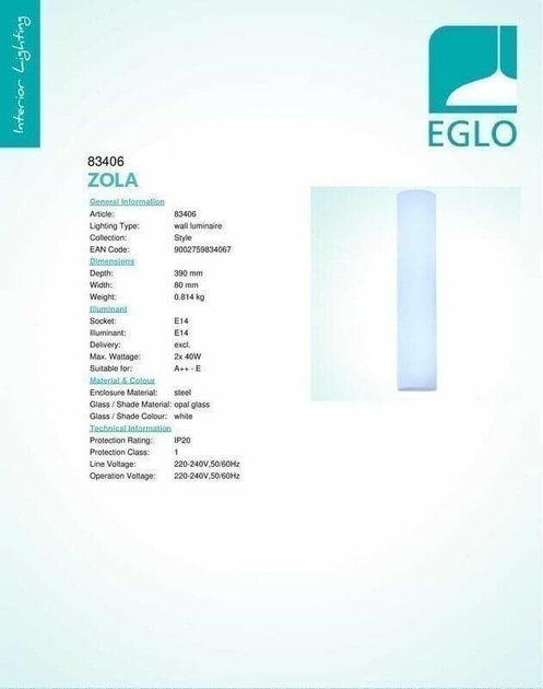 Настенный светильник Eglo ZOLA 83406 - изображение 6