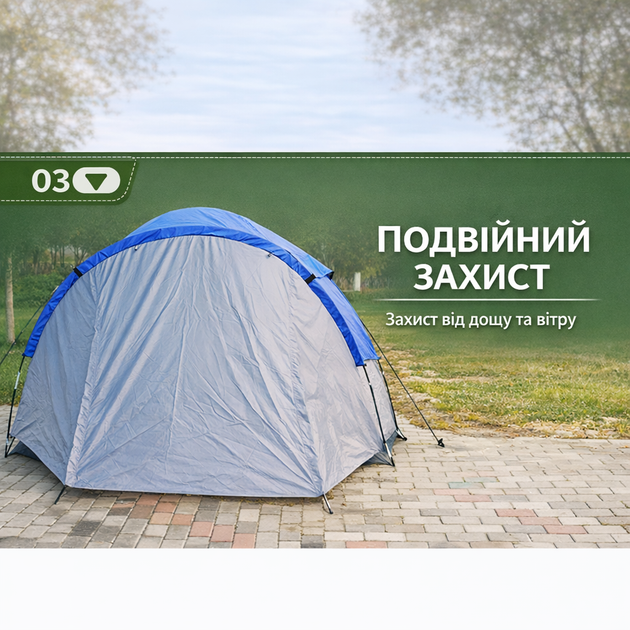 Палатка 3-местная Красный Жук: водонепроницаемость 3000 мм, высота 170 см - Фото 6 Палатка 3-местная Красный Жук: водонепроницаемость 3000 мм, высота 170 см - изображение 6