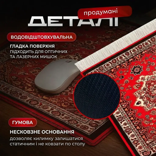 Коврик для мыши в ретро стиле с персидским орнаментом, текстильный коврик для компьютерной мыши и ноутбука #15 - изображение 3