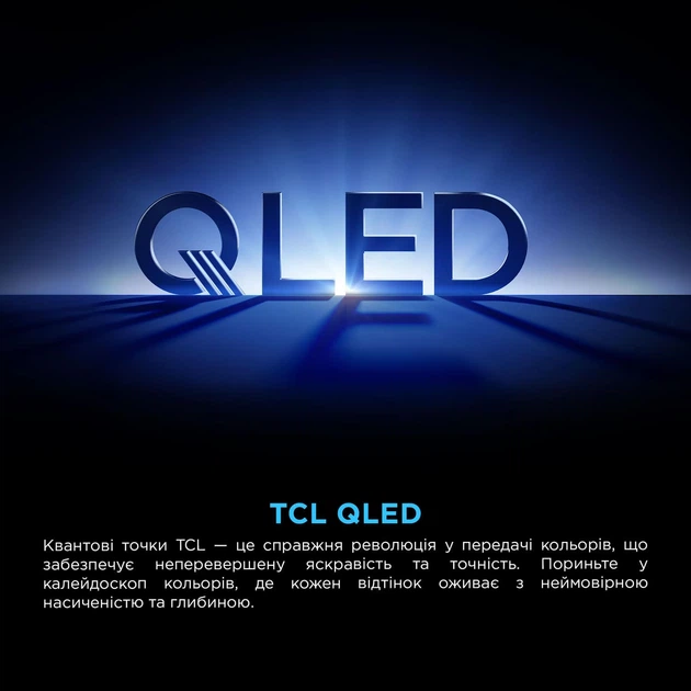 Телевізор 65" TCL QLED 4K 60Hz Smart Google TV Black - Фото 3 Телевізор 65" TCL QLED 4K 60Hz Smart Google TV Black - изображение 3
