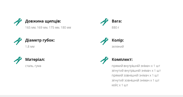 Съемник стопорных колец универсальный щипцы для стопорных колец, набор 4 шт в кейсе - изображение 3