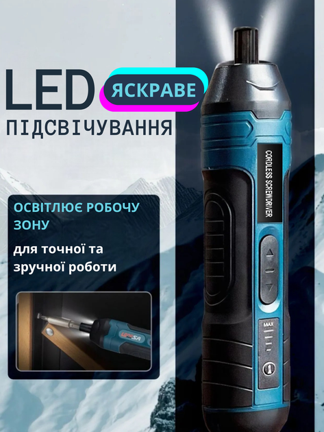 Аккумуляторная отвертка Cordless Screwdriver 40 в 1 + 66 саморезов, электроотвертка для дома, компактный шуруповерт, 280 об/мин, 1300 мА·ч, 4 режима крутящего момента, 5/10 Нм, LED-подсветка, магнитный держатель бит, реверс, Type-C, кейс - изображение 6