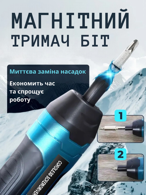 Аккумуляторная отвертка Cordless Screwdriver 40 в 1 + 66 саморезов, электроотвертка для дома, компактный шуруповерт, 280 об/мин, 1300 мА·ч, 4 режима крутящего момента, 5/10 Нм, LED-подсветка, магнитный держатель бит, реверс, Type-C, кейс - изображение 7