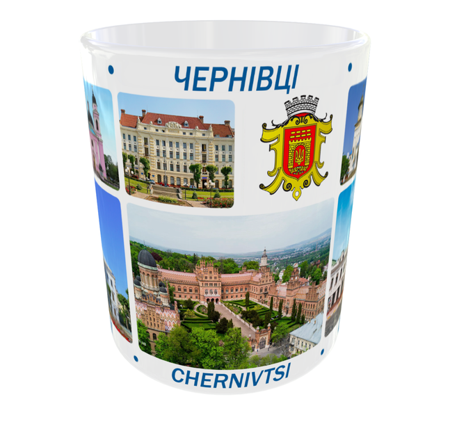 Сувенірна керамічна чашка з гербом та видами міста Чернівці 330 мл | Серія «Міста України» (біла) - зображення 2