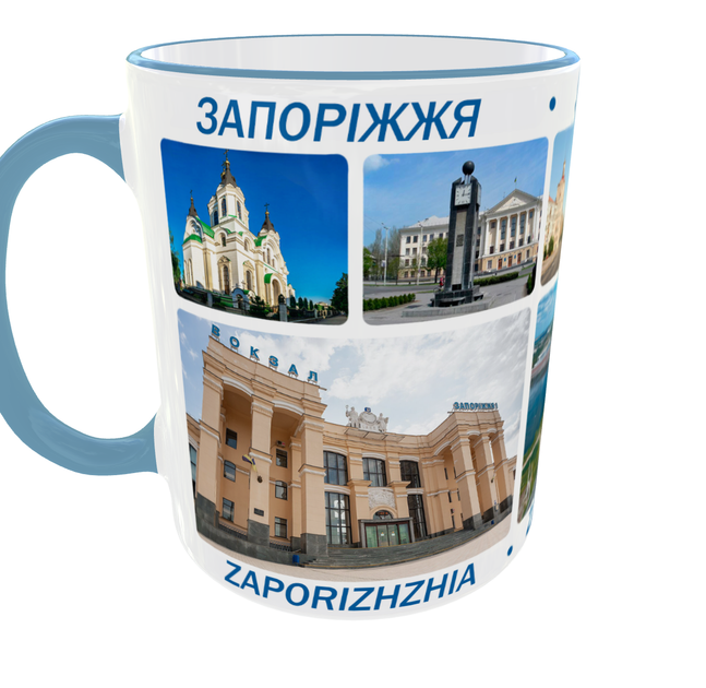 Сувенирная керамическая чашка с гербом и видами города Запорожье 330 мл | Серия «Города Украины» (голубая ручка) - Фото 4 Сувенирная керамическая чашка с гербом и видами города Запорожье 330 мл | Серия «Города Украины» (голубая ручка) - изображение 4