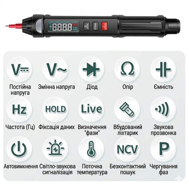 Мультиметр-ручка ANENG A3008 Smart NCV Black - Фото 9 Мультиметр-ручка ANENG A3008 Smart NCV Black - зображення 9