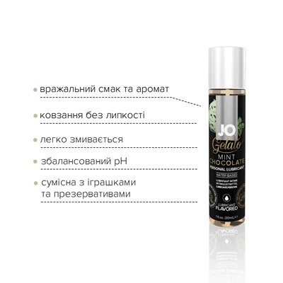 Оральний лубрикант JO GELATO Mint Chocolate (М'ятний шоколад) 30 мл з рослинним гліцерином - зображення 2