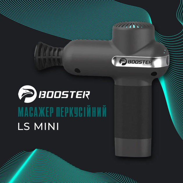 Перкуссионный массажный пистолет Booster Lightsaber Mini (6 насадок) - изображение 5