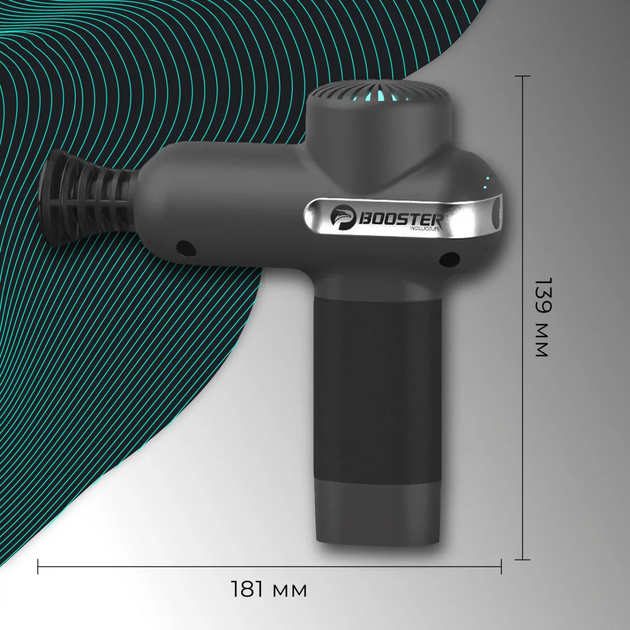 Перкуссионный массажный пистолет Booster Lightsaber Mini (6 насадок) - изображение 7