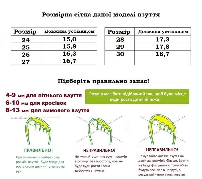 Тапочки для девочек Waldi 360-807/26 Бежевый 26 размер - 16,3 см стелька - изображение 7