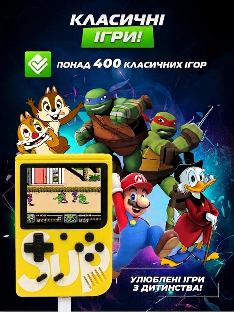 Ігрова приставка SUP Game Box 400 ігор Жовтий | портативна ретро консоль, 3" екран, підключення до ТВ - Фото 5 Ігрова приставка SUP Game Box 400 ігор Жовтий | портативна ретро консоль, 3" екран, підключення до ТВ - изображение 5