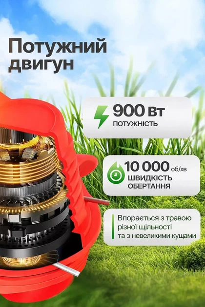 Акумуляторний тример для трави 24 В з колесами, 3 насадками та телескопічною ручкою - зображення 9
