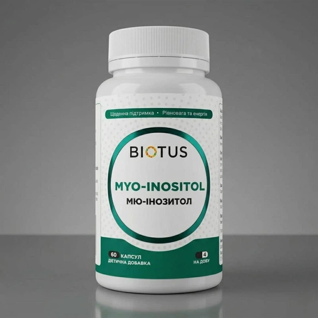 Мио-Инозитол для репродуктивного здоровья Myo-Inositol Biotus 60 капсул - изображение 3