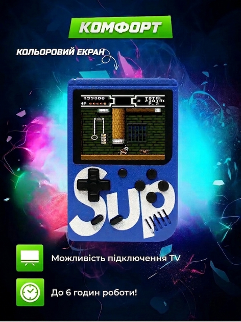 Ігрова приставка SUP Game Box 400 ігор Синій, портативна ретро консоль, 3" дисплей, підключення до ТВ, джойстик - Фото 2 Ігрова приставка SUP Game Box 400 ігор Синій, портативна ретро консоль, 3" дисплей, підключення до ТВ, джойстик - изображение 2