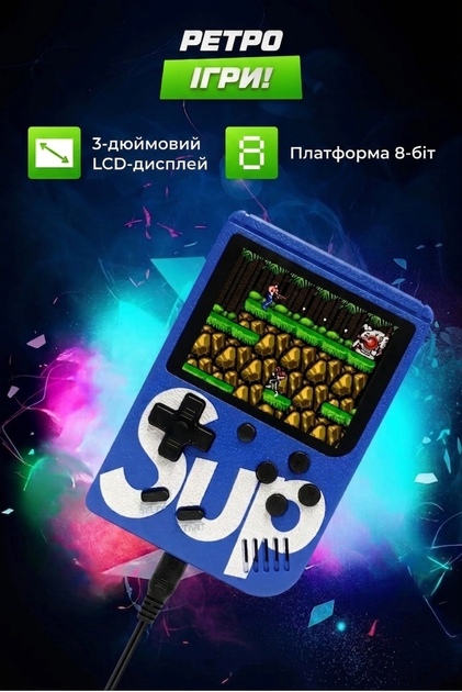 Ігрова приставка SUP Game Box 400 ігор Синій, портативна ретро консоль, 3" дисплей, підключення до ТВ, джойстик - Фото 7 Ігрова приставка SUP Game Box 400 ігор Синій, портативна ретро консоль, 3" дисплей, підключення до ТВ, джойстик - изображение 7