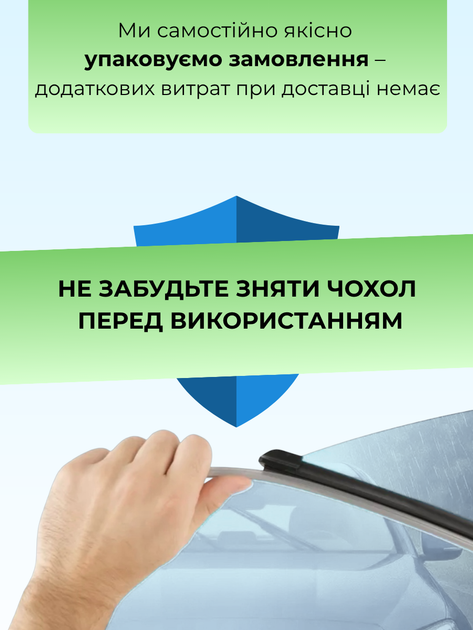Гибридные дворники для Lexus ES 2006-2026. комплект 650/450мм - изображение 4