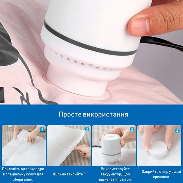 Електричний насос 30 W для вакуумних пакетів FY-105 - Фото 5 Електричний насос 30 W для вакуумних пакетів FY-105 - изображение 5
