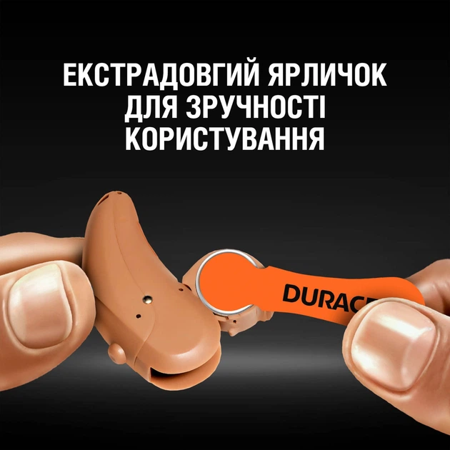 Батарейка Duracell PR48 / 13 * 6 (5004322) - Фото 5 Батарейка Duracell PR48 / 13 * 6 (5004322) - зображення 5