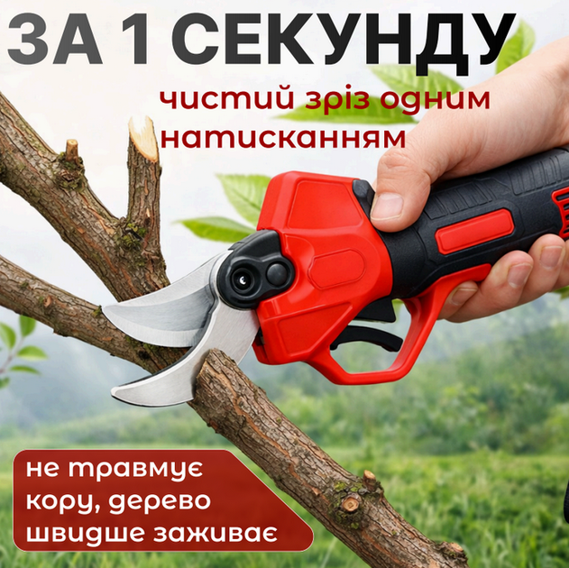 Секатор аккумуляторный 48V с дисплеем, 2 АКБ, кейс диаметр среза 30 мм красный - Фото 2 Секатор аккумуляторный 48V с дисплеем, 2 АКБ, кейс диаметр среза 30 мм красный - изображение 2