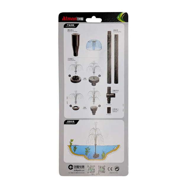 Комплект насадок для фонтану Atman Fountain Head Set WS-1000A S 5 шт - зображення 2