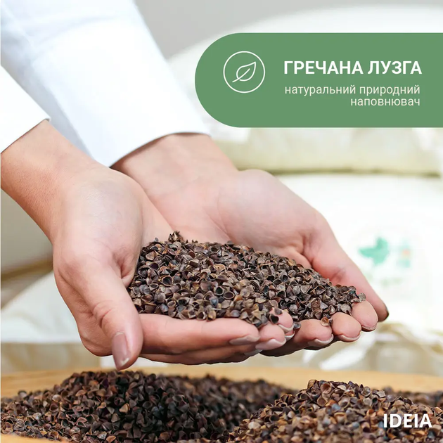 Подушка для йоги та медитації IDEIA 46х25х10 см (з гречаною лузгою), Темно-Сірий 000036035 - Фото 4 Подушка для йоги та медитації IDEIA 46х25х10 см (з гречаною лузгою), Темно-Сірий 000036035 - изображение 4