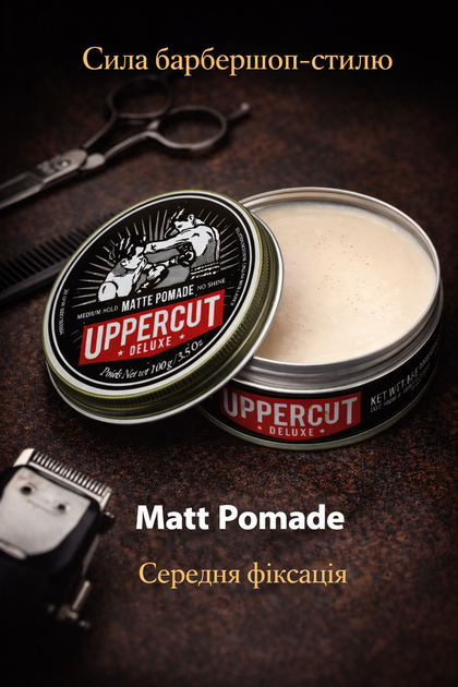 Помада для укладки волос Uppercut Deluxe Matt Pomade 100 мл матовая помада для стайлинга со средней фиксацией для мужской укладки волос - изображение 4