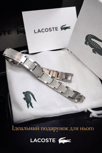 Мужской браслет Lacoste из стали серебристый 21 5 см стильный браслет на руку из нержавеющей стали для повседневного ношения и подарка - Фото 5 Мужской браслет Lacoste из стали серебристый 21 5 см стильный браслет на руку из нержавеющей стали для повседневного ношения и подарка - изображение 5