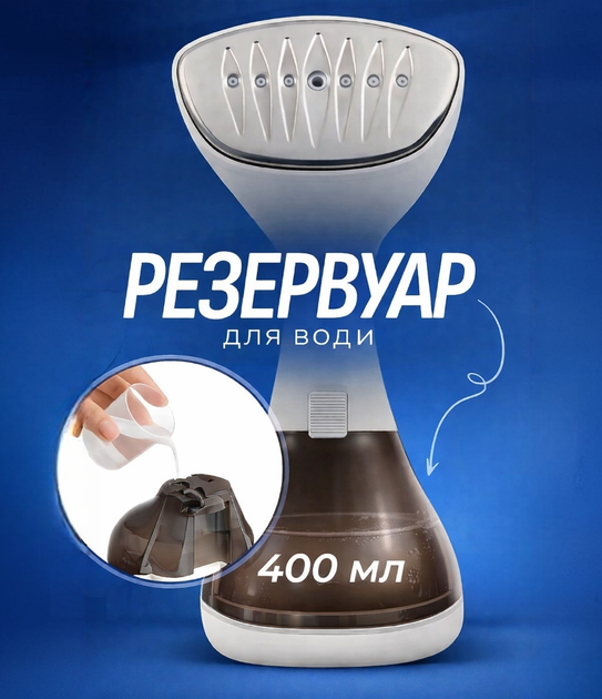 Потужний ручний відпарювач для одягу Zepline 2000 Вт побутовий портативний з насадкою для речей 3 режими роботи Бежевий - зображення 7
