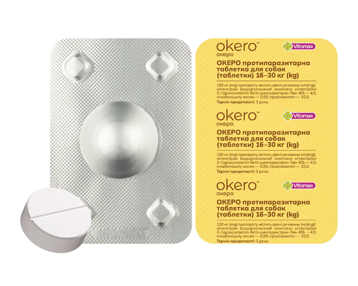 Противопаритарная таблетка Okero (Океро) для собак от блох, клещей, гельминтов от 16 до 30 кг (1 табл.) - изображение 2