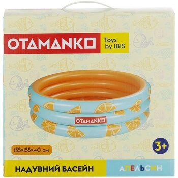 Бассейн детский Апельсин OTAMANKO OTA-002 Разноцветный shop (4820242928094) - Фото 2 Бассейн детский Апельсин OTAMANKO OTA-002 Разноцветный shop (4820242928094) - изображение 2