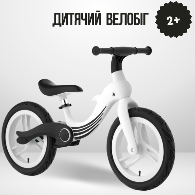 Детский велосипед Scale Sports Dolphin белый складной 12 дюймов надувные колеса 2–5 лет до 40 кг - Фото 1 Детский велосипед Scale Sports Dolphin белый складной 12 дюймов надувные колеса 2–5 лет до 40 кг - изображение 1