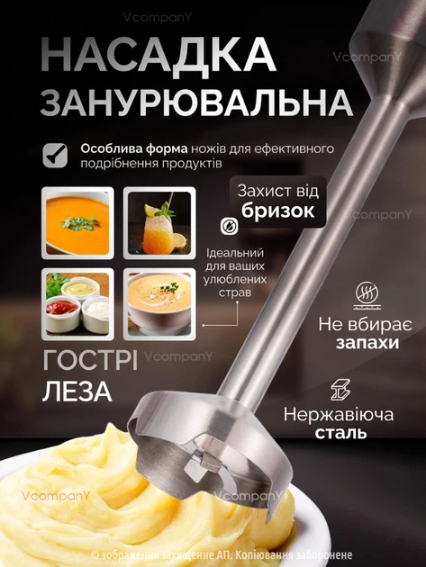 Блендер Погружной 3в1 с насадками для нарезки, блендер для смузи Rainberg Multifunction Blender 1600 Вт Grey - изображение 3