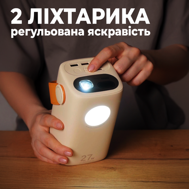 Повербанк REMAX RPP-123 60000 mAh Quick charge 22.5W 27W із швидкою зарядкою Потужний Power Bank РЕМАКС акумуляторна батарея з ліхтариком Бежевий - зображення 3