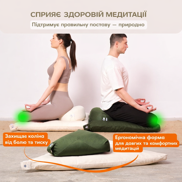 Набор для медитации Inner Peace: треугольная подушка + забутон, органический хлопок, Oeko-Tex Standard 100, - изображение 7