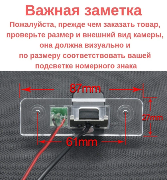 Штатная камера заднего вида Skoda Octavia 2008-2013 (КЗШ-1301-2) AHD turning lines - изображение 2