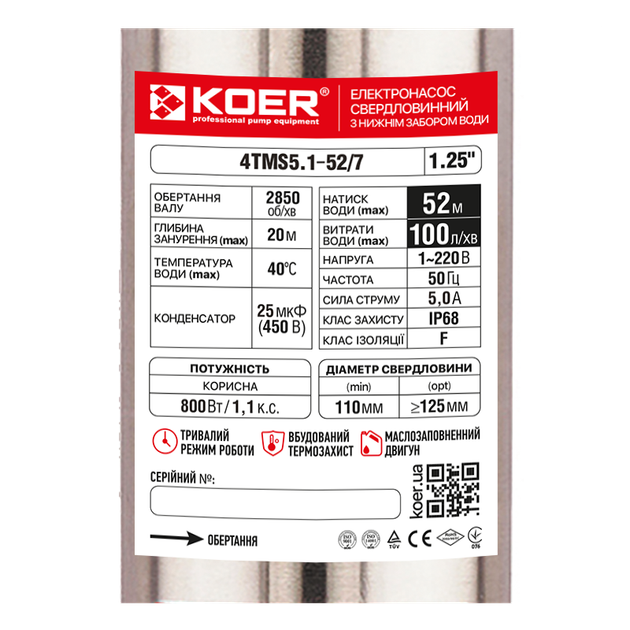 Скважинний насос KOER 4TMS5.1-52/7 (низький забір води) Н=52М, Q = 6 кбМ, P = 800 Вт, каб.12 м, 1" (KP3309 - зображення 2