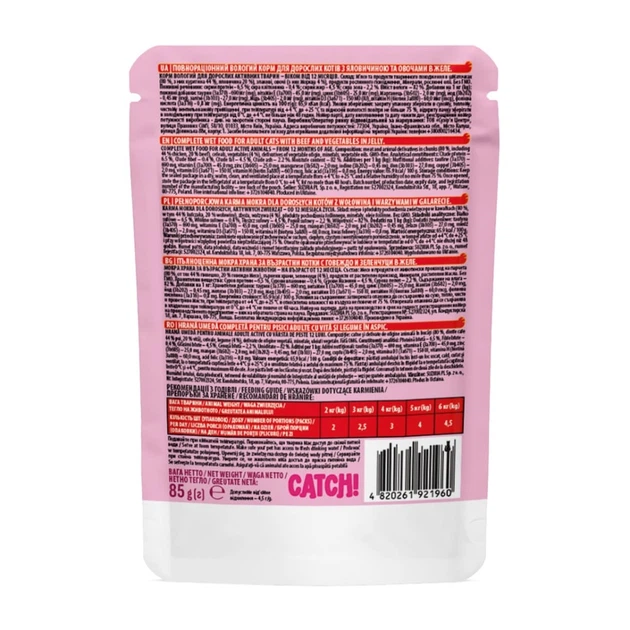 Вологий корм для котів Catch! 85 г - яловичина та овочі - зображення 2