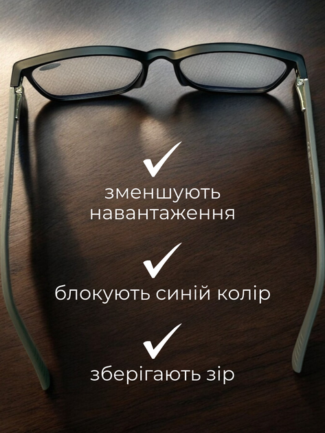 Очки компьютерные для телевизора защиты от излучения боли в глазах работы за пк компьютером монитором защитные взрослые мужские женские антибликовые антикомпьютерные готовые anti blue blocker ray круглые гибкие без диоптрий АНPCG0 Hechpro + чехол - изображение 6