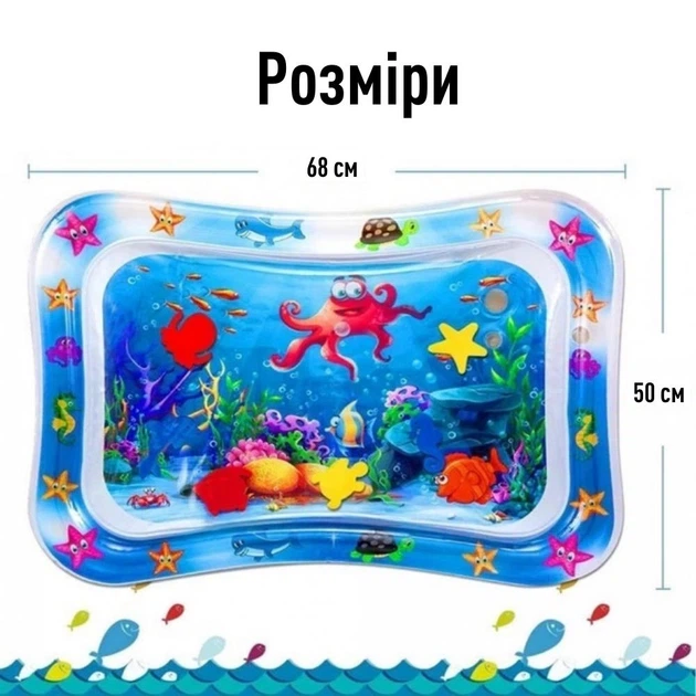 Водяной развивающий коврик Qmol с рыбками - изображение 2