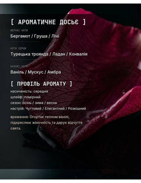 Parfums de Marly — Delina Exclusif версія — ROYAL_ROSE від OLFX Парфумована вода Унісекс 50 мл - зображення 2