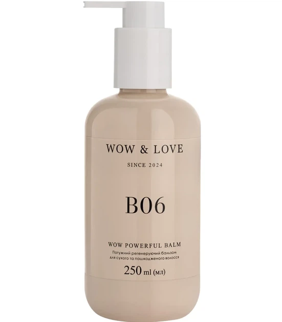 Мощный регенерирующий бальзам для сухих и поврежденных волос Wow & Love Wow Powerful Balm 250ml - Фото 1 Мощный регенерирующий бальзам для сухих и поврежденных волос Wow & Love Wow Powerful Balm 250ml - изображение 1