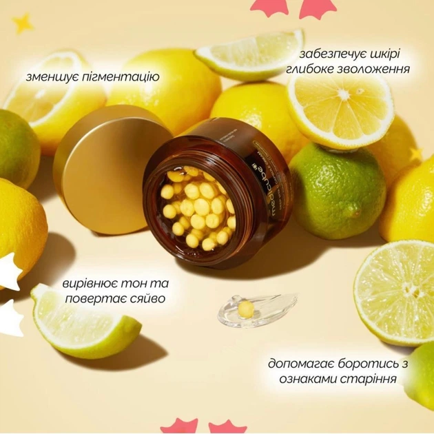 Капсульный крем с витамином C Medicube Deep Vita C Capsule Cream 55 g - изображение 5