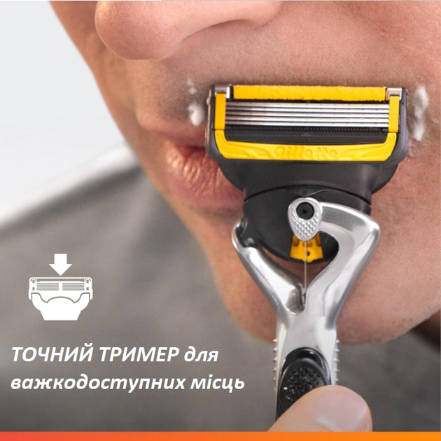 Змінні касети для гоління Gillette Fusion5 ProShield (Shield Defense) набір 8 штук - зображення 7