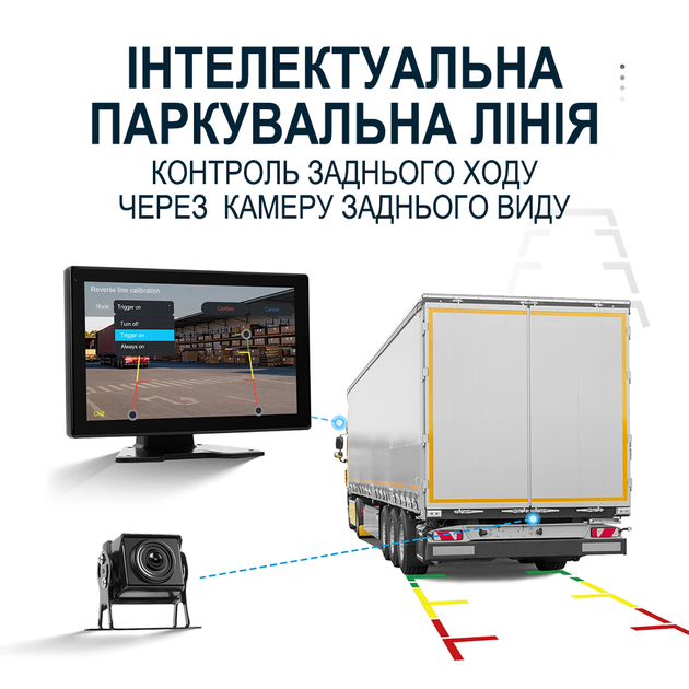 Автомобильный монитор 10.1" с 4-мя камерами заднего вида Podofo A3768, парковочный комплекс для грузовых автомобилей с видеорегистратором, Android Auto/CarPlay, Bluetooth, FM, Wi-Fi (1135) - изображение 5